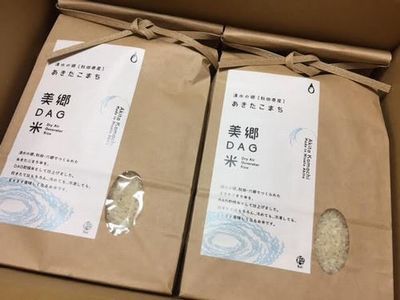 2016年新米あきたこまち通販サイトお取り寄せ人気ある美味しいブランド米.jpg