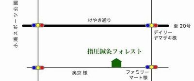 山梨ガン患者免疫力体力向上痛み抗がん剤の副作用軽減緩和してくれる鍼灸指圧治療院