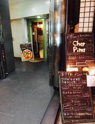 大阪市心斎橋駅周辺グルメピザイタリアン好きが集まる安くて美味しい店.jpg