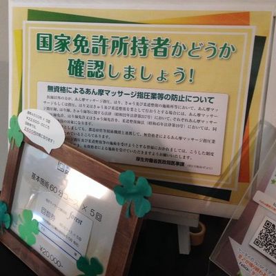 季節の変り目のダルさ倦怠感山梨鍼灸指圧マッサージ解消治療.jpg