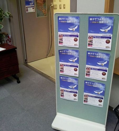 宮城県親子で参加変わった珍しいイベント催し物1万個積み木国際交流
