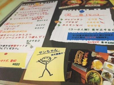 山梨県昭和町甲府市おすすめ辛さ調整できる店食べやすい韓国料理店.jpg