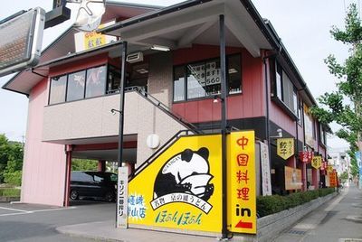 京都市右京区おすすめ中華店で団体大人数で飲み放題宴会パーティーカップル夫婦2人コース料理あり