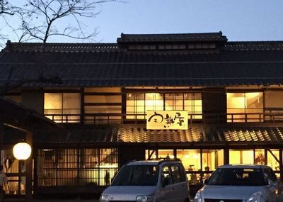 甲州市塩山勝沼インター近くさくらんぼ狩り帰り人気ほうとう屋食事.jpg