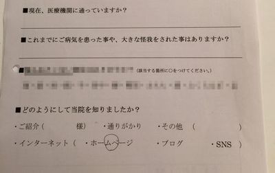 診療内科カウンセラー新規問い合わせ増えるホームページブログレイアウト文章書き方変更