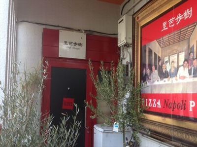 那覇市役所国際通り周辺女性に人気のおすすめランチ昼飲み昼間からヒューガルデン.jpg