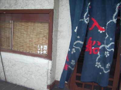 那覇市曙泡盛全国の地酒ジンギスカン料理居酒屋