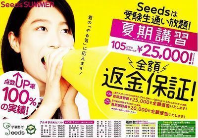 人集めにおすすめ習い事塾学校案内会社案内伝わる分かりやすいパンフレットリーフレットデザイナー作成依頼