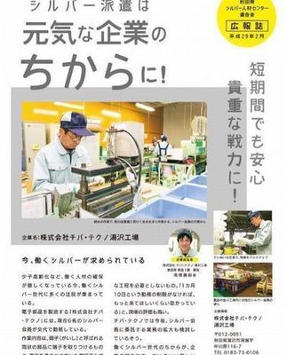 習い事塾学校案内会社案内伝わる分かりやすいパンフレットリーフレットデザイナー作成依頼人集めにおすすめ