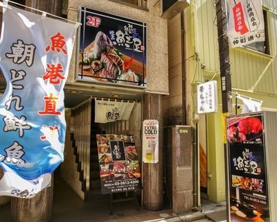母の日父の日おすすめ海鮮料理年配の親に喜ばれるディナー上野湯島駅周辺食事