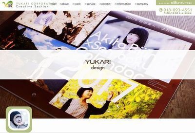 診療内科カウンセラー新規問い合わせが増える ホームページブログレイアウト変更や文章の書き方